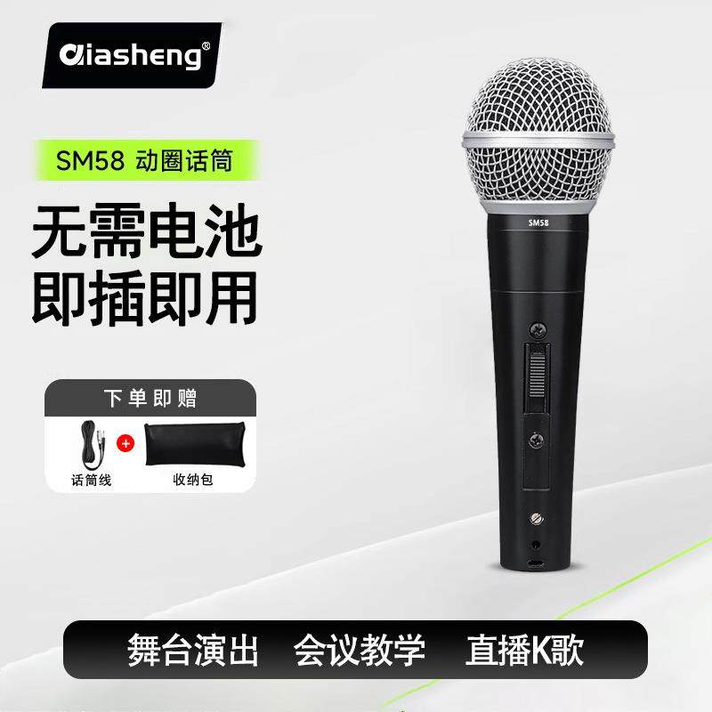 有线麦克风话筒k歌家用功放音箱会议电脑音箱动圈式直播声卡话筒,畜牧/养殖物资,畜牧/养殖器械,淘宝优惠券,粉丝福利购,淘宝优惠卷