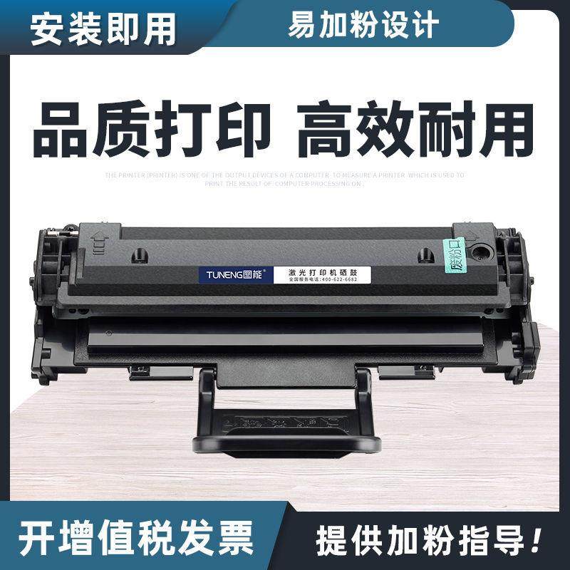 适用施乐3200硒鼓phaser3200MFP晒鼓3200b打印机113R00730碳粉盒,纺织面料/辅料/配套,纺织机械配件,淘宝优惠券,粉丝福利购,淘宝优惠卷