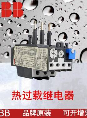 热继ABB继电器TA25DU(0.16M-32M)热过载继电器可选用于AX09-AX25