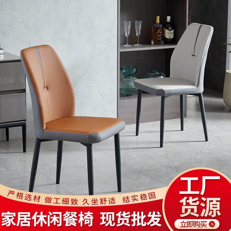 高靠背软包餐椅拼接色餐椅家用酒店餐桌椅休闲餐厅皮革靠背凳子,畜牧/养殖物资,畜牧/养殖器械,淘宝优惠券,粉丝福利购,淘宝优惠卷