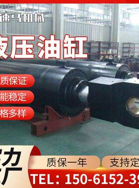 供应CDH1系列重型液压缸工程液压油缸CDT3双耳式液压油缸