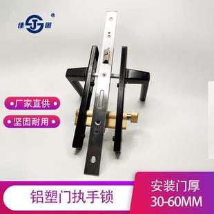 佳固JG09门锁把手断桥铝门窗执手85*106门锁塑钢门锁五金拉手
