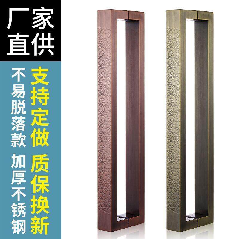 新中式玻璃门把手方管加厚云朵轻奢红古铜不锈钢复古大门拉手蚀刻