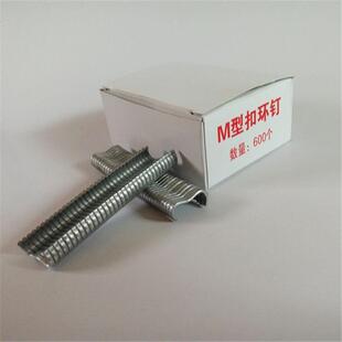 绑笼钳专用钉M钉鸡笼鸽笼兔笼专用钉卡扣钳扎笼钳组笼