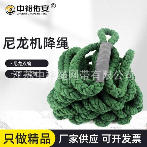 中裕机降绳高强度防滑不伤手八股机降绳高空作业绳攀登装备