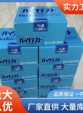 WAK-PO4磷酸盐测试包共立WAK-PO4总磷测试包价