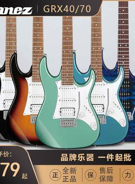 Ibanez依班娜GRX40电吉他GRX70QA入门级初学者电吉他