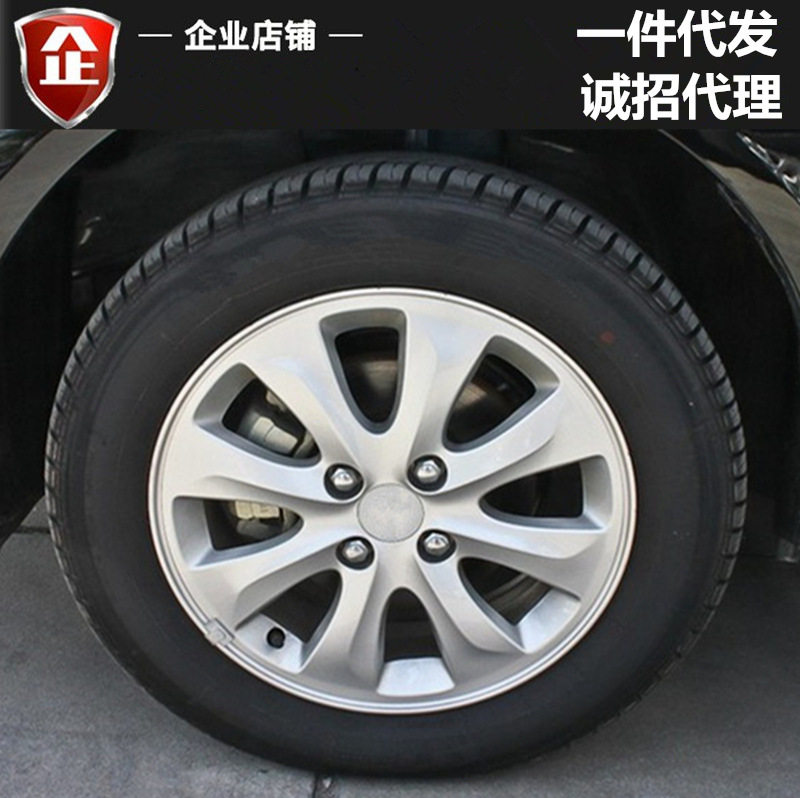 适用15寸比亚迪F3铝合金轮毂比亚迪G3L3F3R钢圈胎铃轮圈铝圈