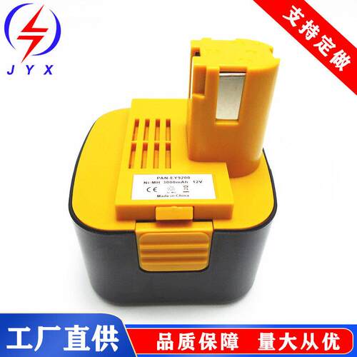 原装替代款PAN12V手电钻电池工具电池镍镉镍氢EY9200EY9201