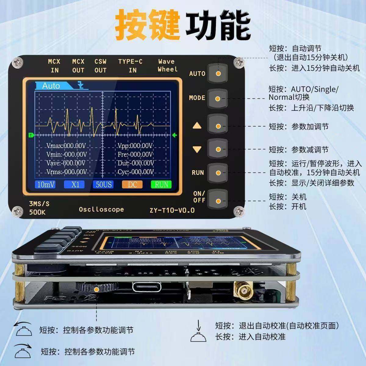 数字示波器500k带宽，1MS/s采样率，2.8寸LCD全彩屏+信号发生器