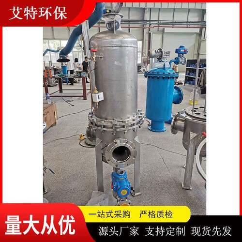 多柱式自清洗过滤器不锈钢壳体工业循环水处理按需求供应