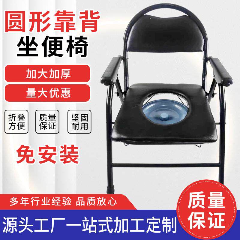 家用带提桶坐便椅可折叠移动孕妇洗澡椅带扶手防滑加厚坐便椅现货