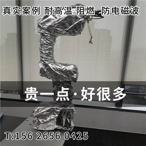 尔必地LT1850-D-6进口防护服耐高温防腐蚀阻燃隔热防静电直销