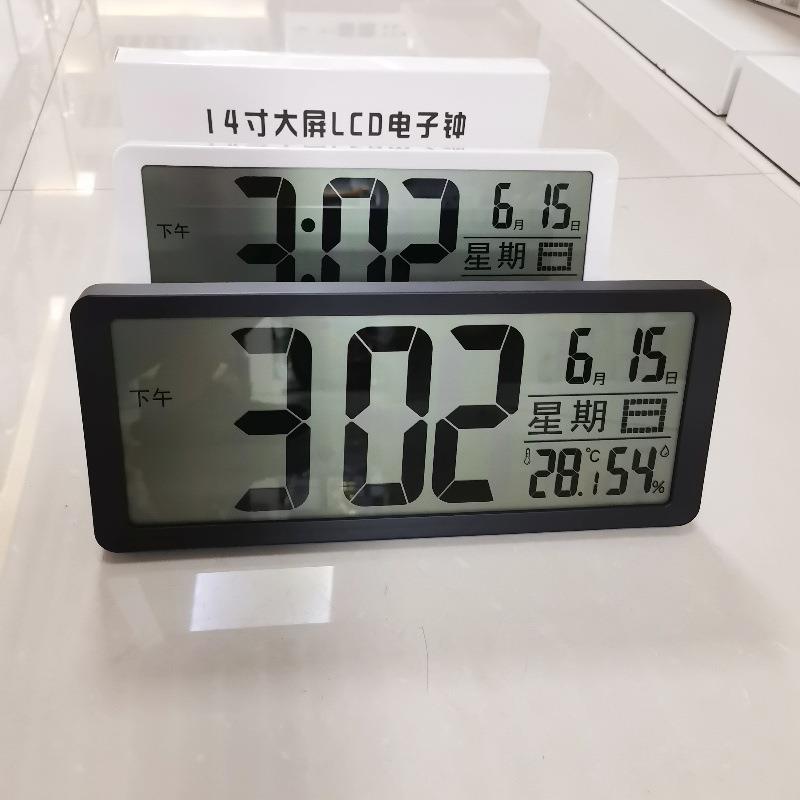 电子钟表电池款座钟家用客厅钟表液晶现代简约万年历挂墙静音时钟
