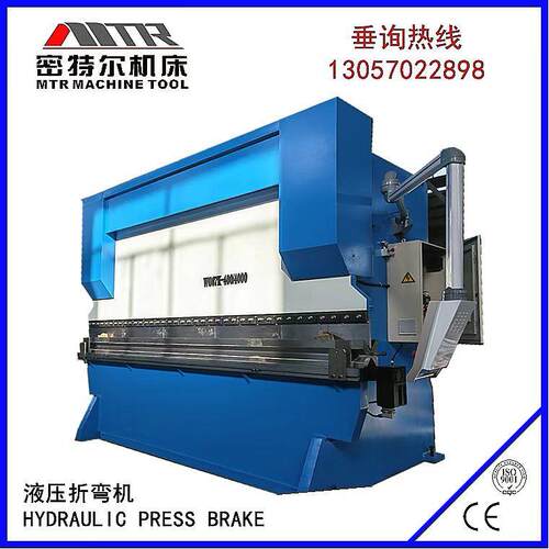 300T4米液压折弯机折板机WC67Y-300/4000CNC数控折弯机出口