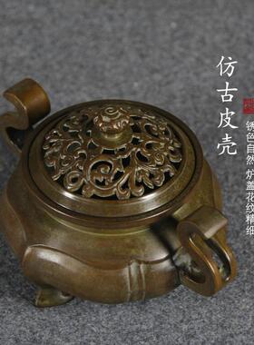 宣德耳炉朝冠海棠檀香炉黄香熏香炉XHTL铜苏工茶道沉香盘香炉家用