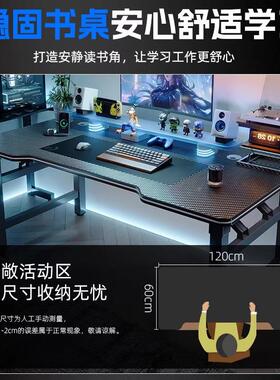 折叠电脑桌式21381台家用电竞椅卧台室简易碳纤维桌子工作书桌桌
