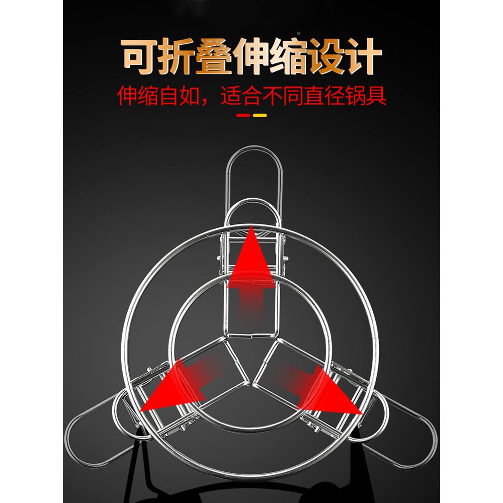 篦304用不锈钢蒸盘架高脚可调节圆形蒸笼蒸锅子家多功能折304不锈