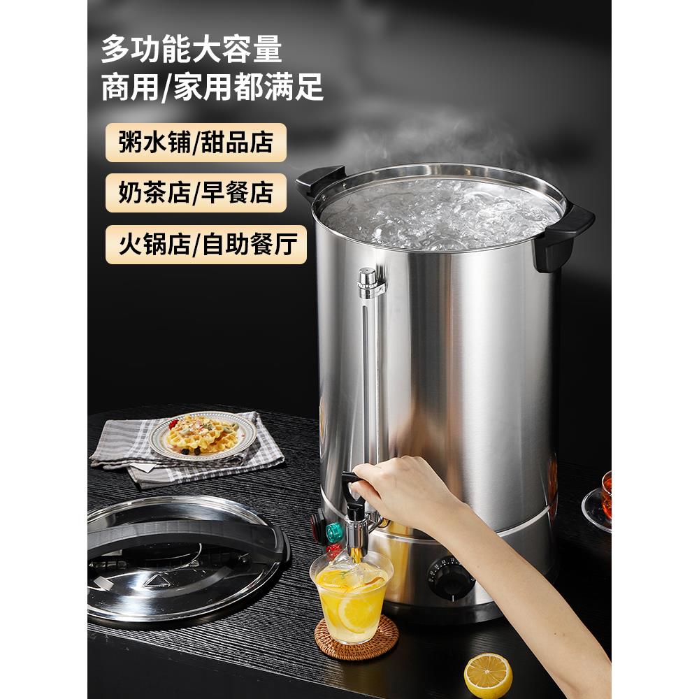 电热桶304不钢商用开水水桶大容量烧开水机家用煮710茶器洗澡月锈