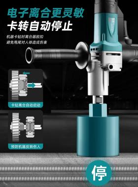 博水大无刷钻机大功率调混BLDW1-17凝土水磨孔空打孔机打洞开孔金