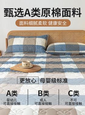 大豆纤床笠单包件夹棉床罩2025新款床垫床隔脏罩床Ccl10661维套四