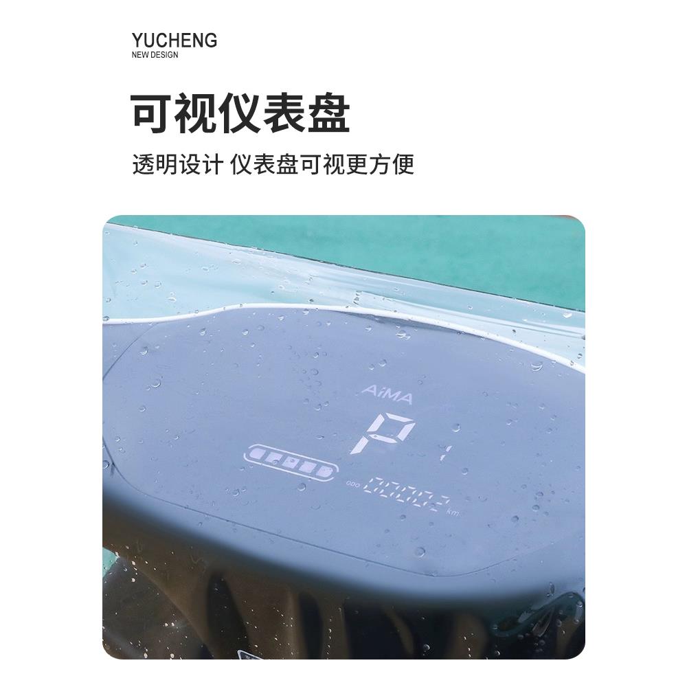电车车头防雨罩控仪表盘防水动电中瓶挡风YCcz62被罩电机车保护罩