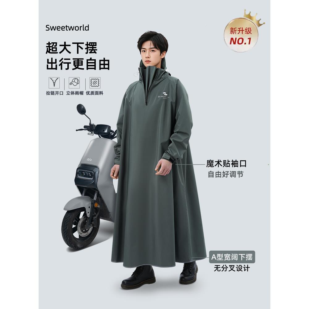 雨衣行电动电瓶人车正雨 男款单人长款全身防暴雨车分离一体披式