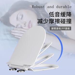 马桶通用脲醛薄瓷质盖板加抗压静音座缓降马桶圈超新款超薄优质厚