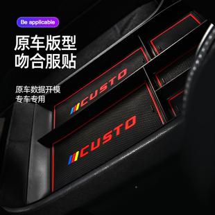 适用现库代斯途扶手箱储物改盒中控装库斯途储专用箱库斯途中控扶