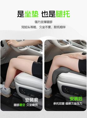 透汽车12406主驾驶腿托坐垫通风四季通用气高级感座椅座垫凉夏季