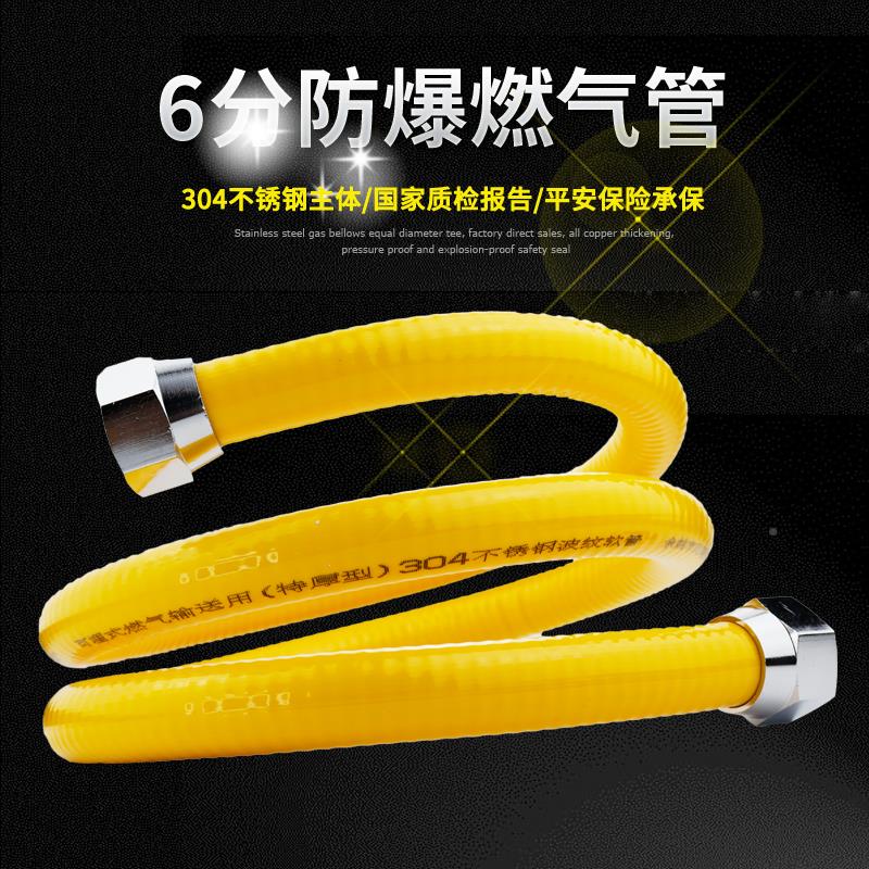 气管6分DN连2不0锈钢波纹天然气输燃送用金属软管壁挂炉防爆RCX接