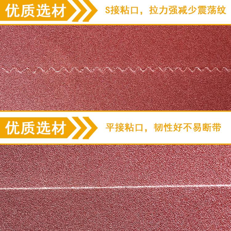 器菱kx167光三菱机抛光砂砂带1900*630/650家具木板三材打磨纱布