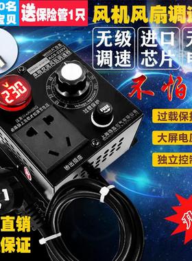 400W大功率可控硅电子调压电机器风DADR-400扇电钻变速调速器调温