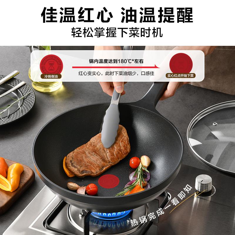 Tefal/特福炒不粘锅家用炒煎菜锅平底锅电锅磁炉专用锅燃通Tefal\