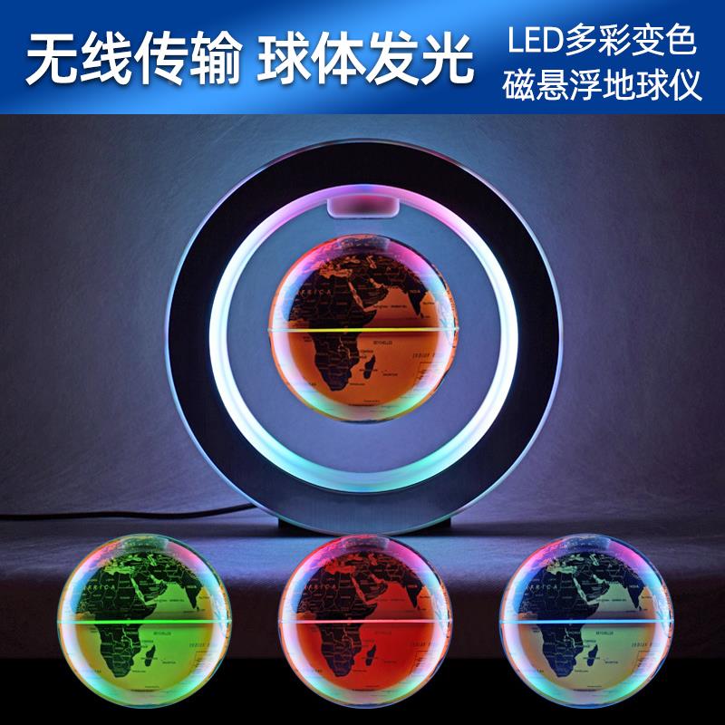 地球仪3d立体悬浮磁球摆件CXFdqy04浮公小夜灯发光自转黑技办科室