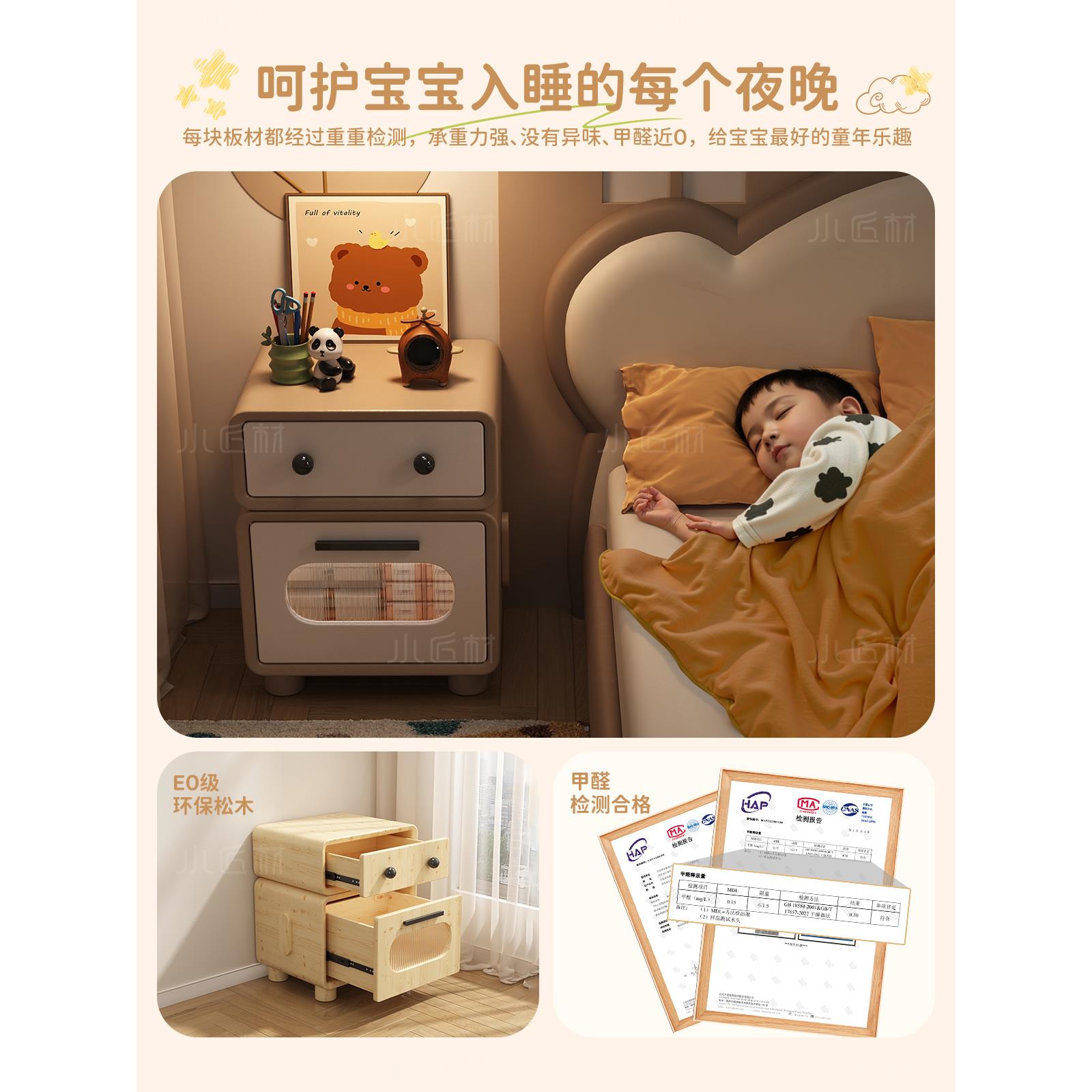 实儿童床柜子男孩女xiaoming孩小头型家用卧室柜高级储感轻奢收木
