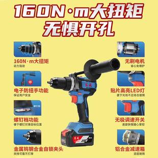 东DCJZ2016起成20V充电式 无刷冲击电Z钻DC20160i锂电冲击钻冲J击