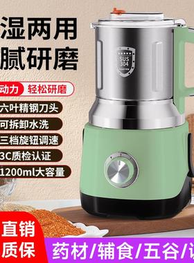 1200粉碎机TE-1886D干湿两杂用磨机家用打粉五谷粮机磨粉机多功能