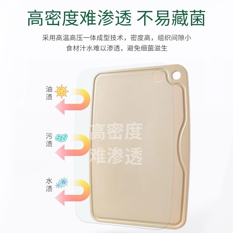 壳氏唯稻壳霉抗菌防板家砧用CB-15N-1厨房辅食切板稻谷壳菜水果分