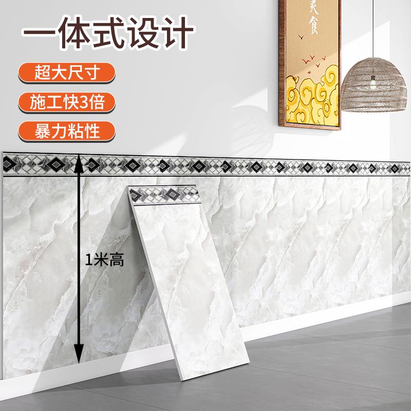 墙裙瓷护墙板pv墙c墙壁贴纸自粘防水防潮厨房44-41墙围贴仿砖贴铝