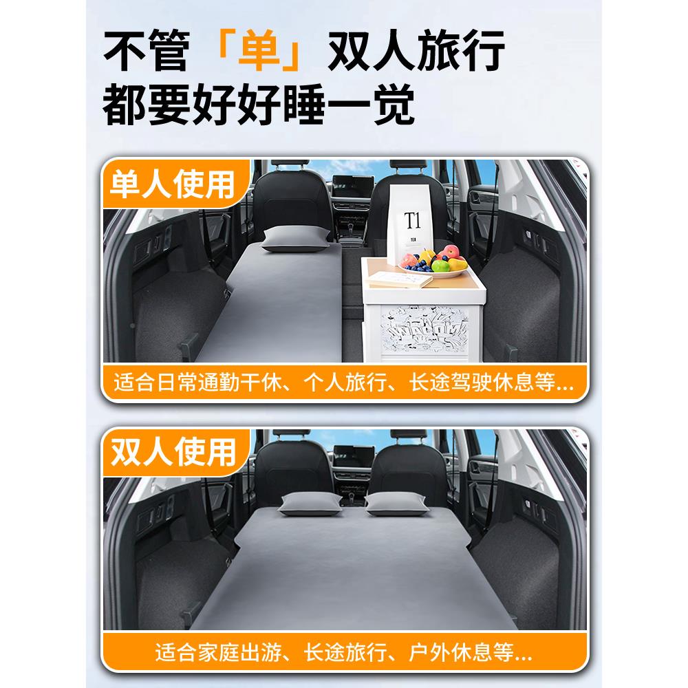 一汽大众岳330车载床垫大众探岳充睡气床排睡后垫后备箱觉神器汽
