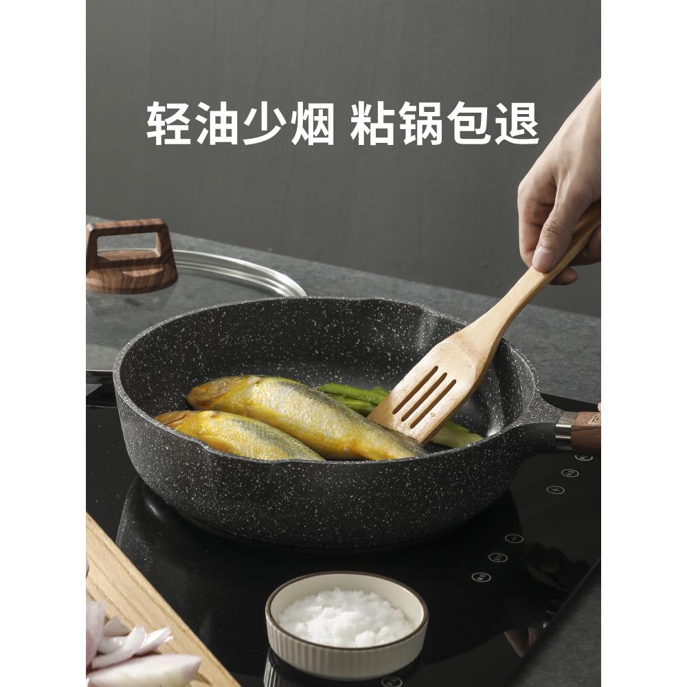 ex陶瓷不粘锅炒锅o家电炉燃气灶eox 适用米白色磁平底炒菜用锅