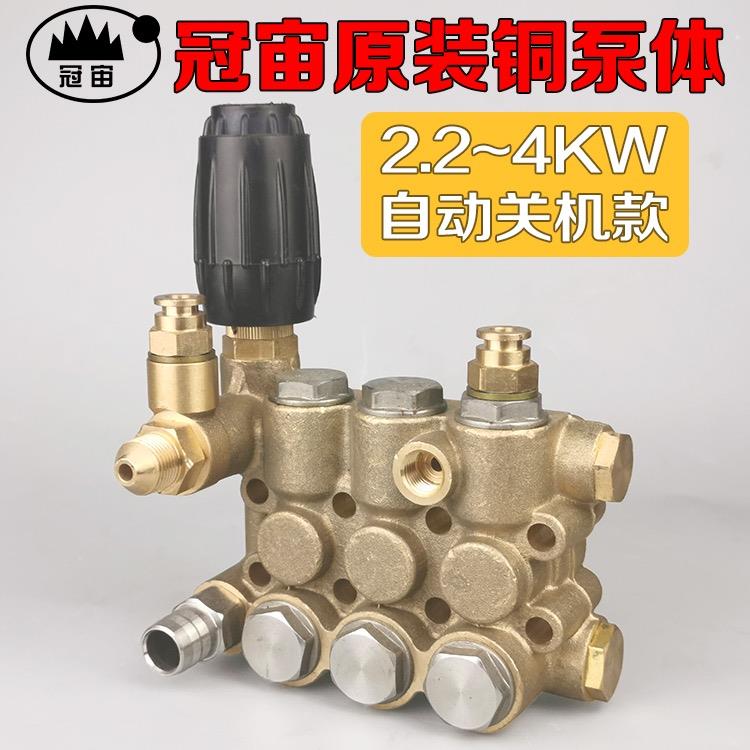 冠宙大乘车洗机配压件锐研超高G头Z18M洗车泵清洗机压GM18铜块铜