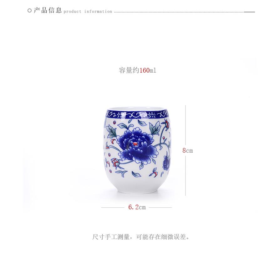 家用青花瓷器杯子大号陶瓷茶腰公具茶杯办室饮水鼓杯6个礼盒MQX装