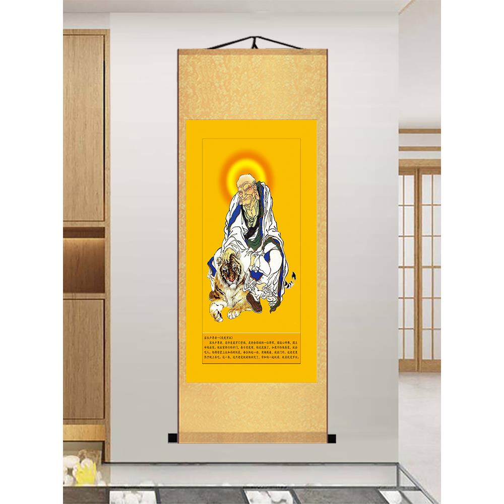 十八罗汉佛丝挂画18罗XRO汉伏虎罗汉佛八祖弟子十尊者图绸卷像轴