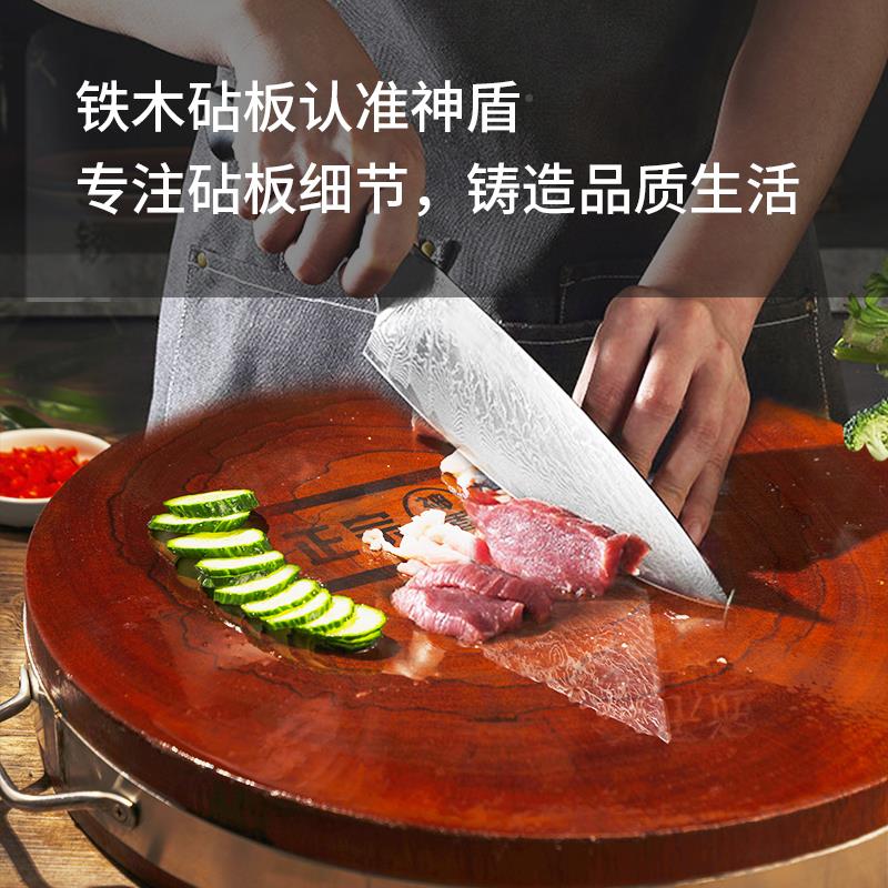 越南锈铁木砧板防霉厨用剁家肉砍骨头商用菜房墩不钢箍防XYB裂菜