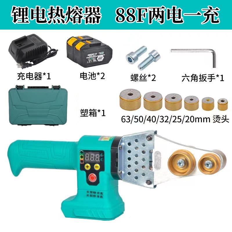 桐岛锂无品牌\/电热器新款PR充电式热V熔熔机接水管PC焊接机无P线