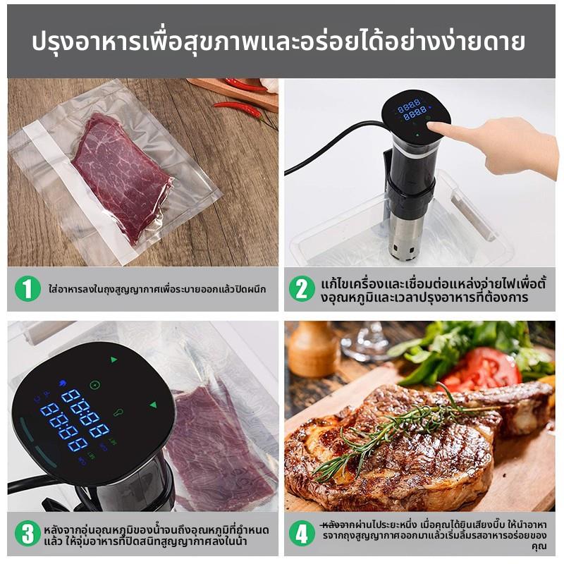 德国低温慢煮机sousvide棒38089舒肥机牛排慢煮用恒家温加热牛料