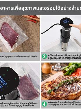 德国低温慢煮机sousvide棒38089舒肥机牛排慢煮用恒家温加热牛料
