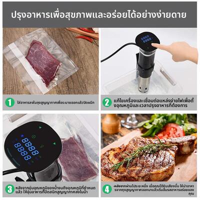 德国低温慢煮机sousvide棒38089舒肥机牛排慢煮用恒家温加热牛料